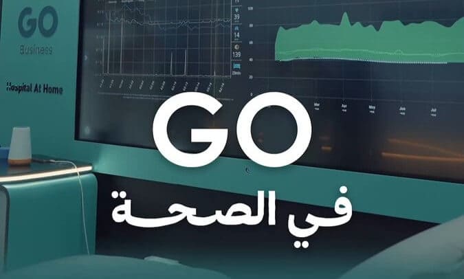 ملتقى الصحة العالمي